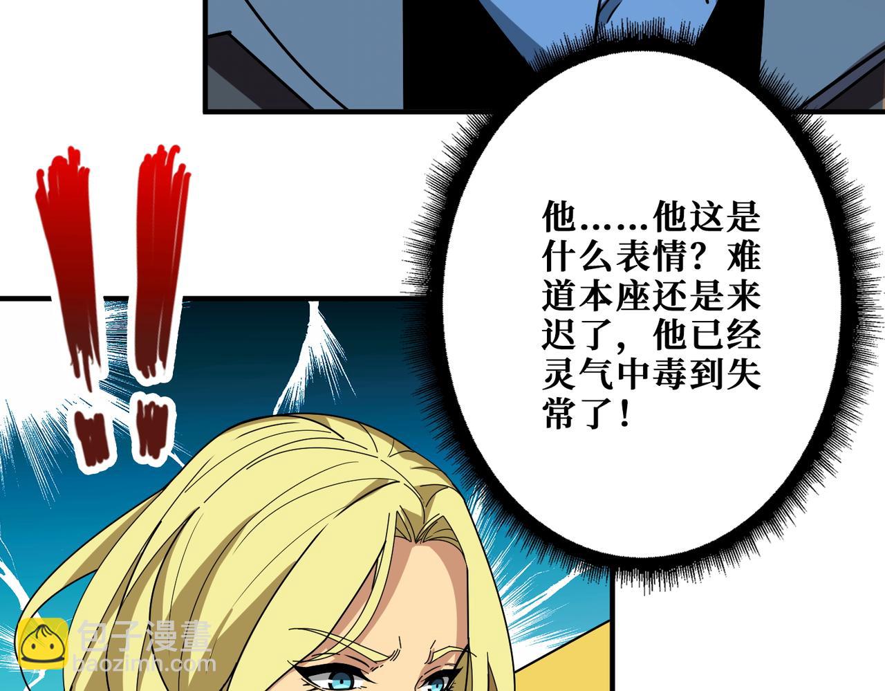 第388话 深入91
