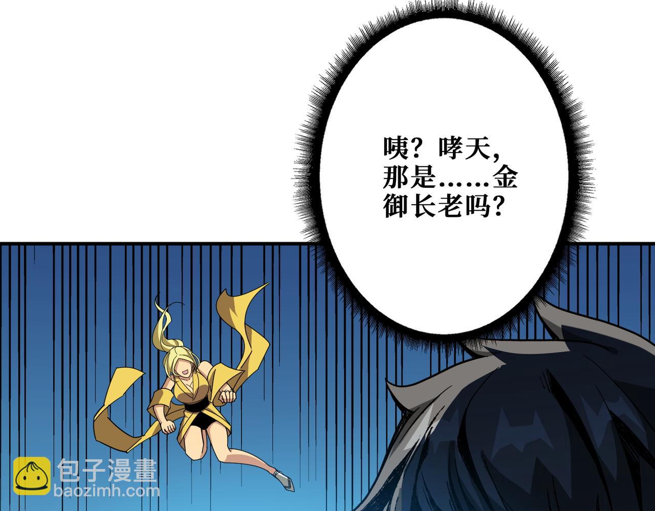 第388话 深入93