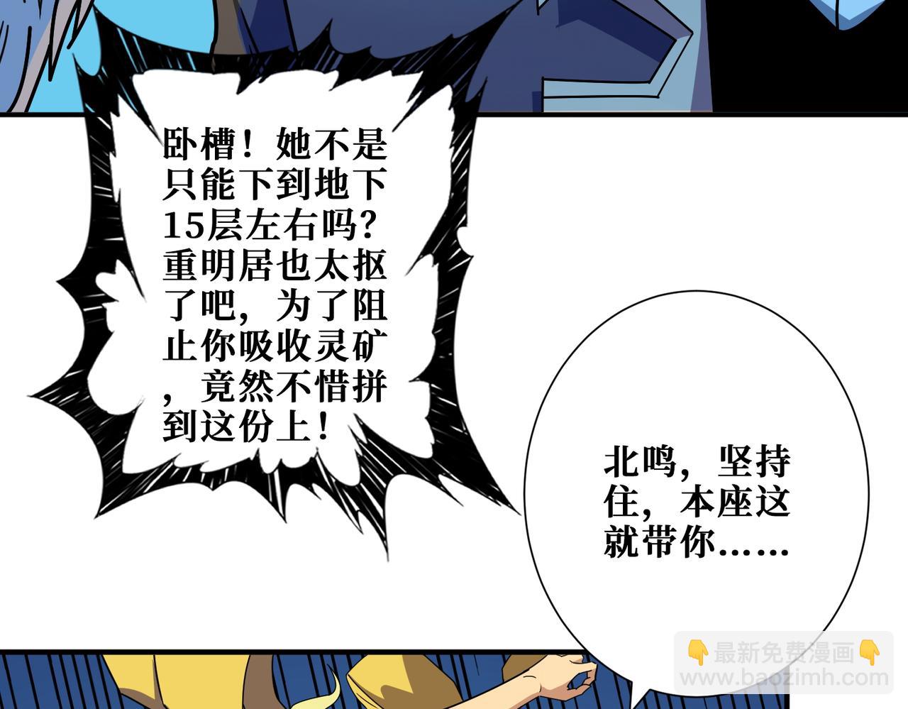 第388话 深入95