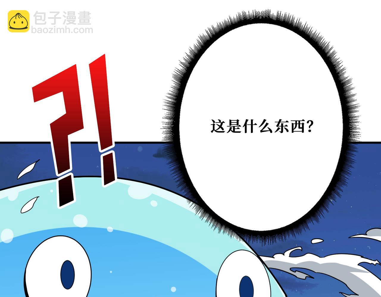 第389话 龙祖105