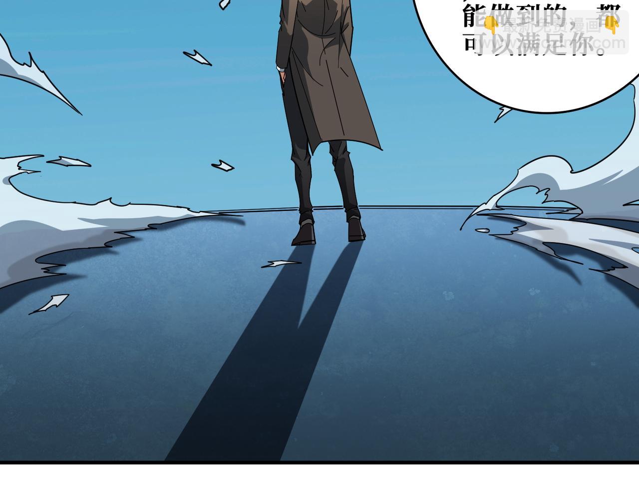 第389话 龙祖11