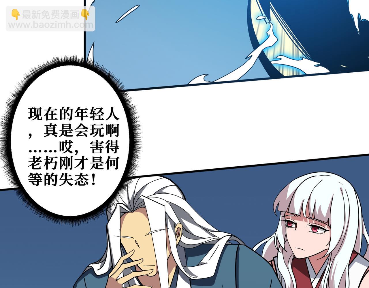 第389话 龙祖116