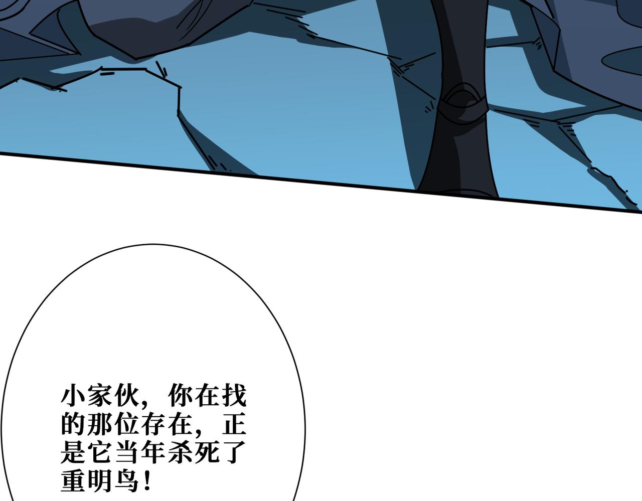 第389话 龙祖118