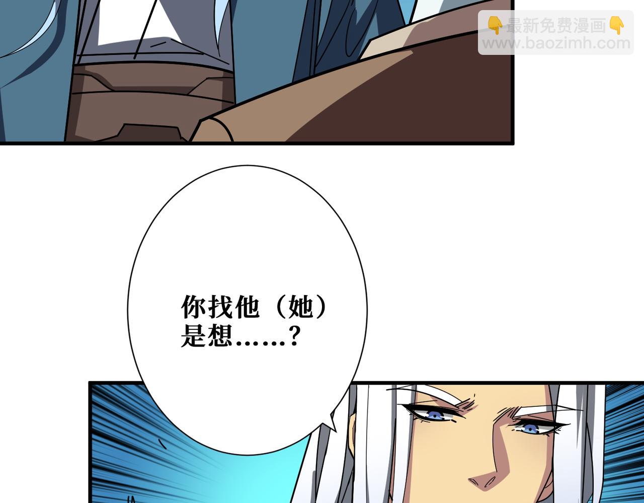 第389话 龙祖25