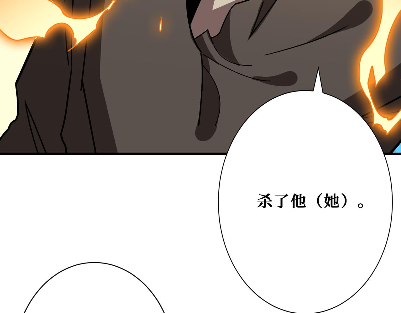 第389话 龙祖28