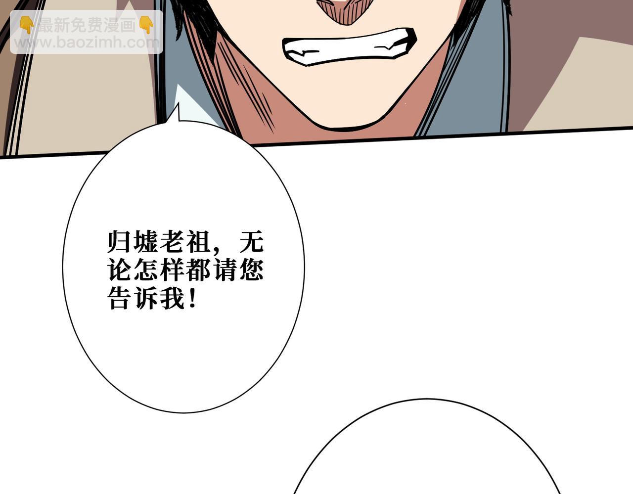 第389话 龙祖31