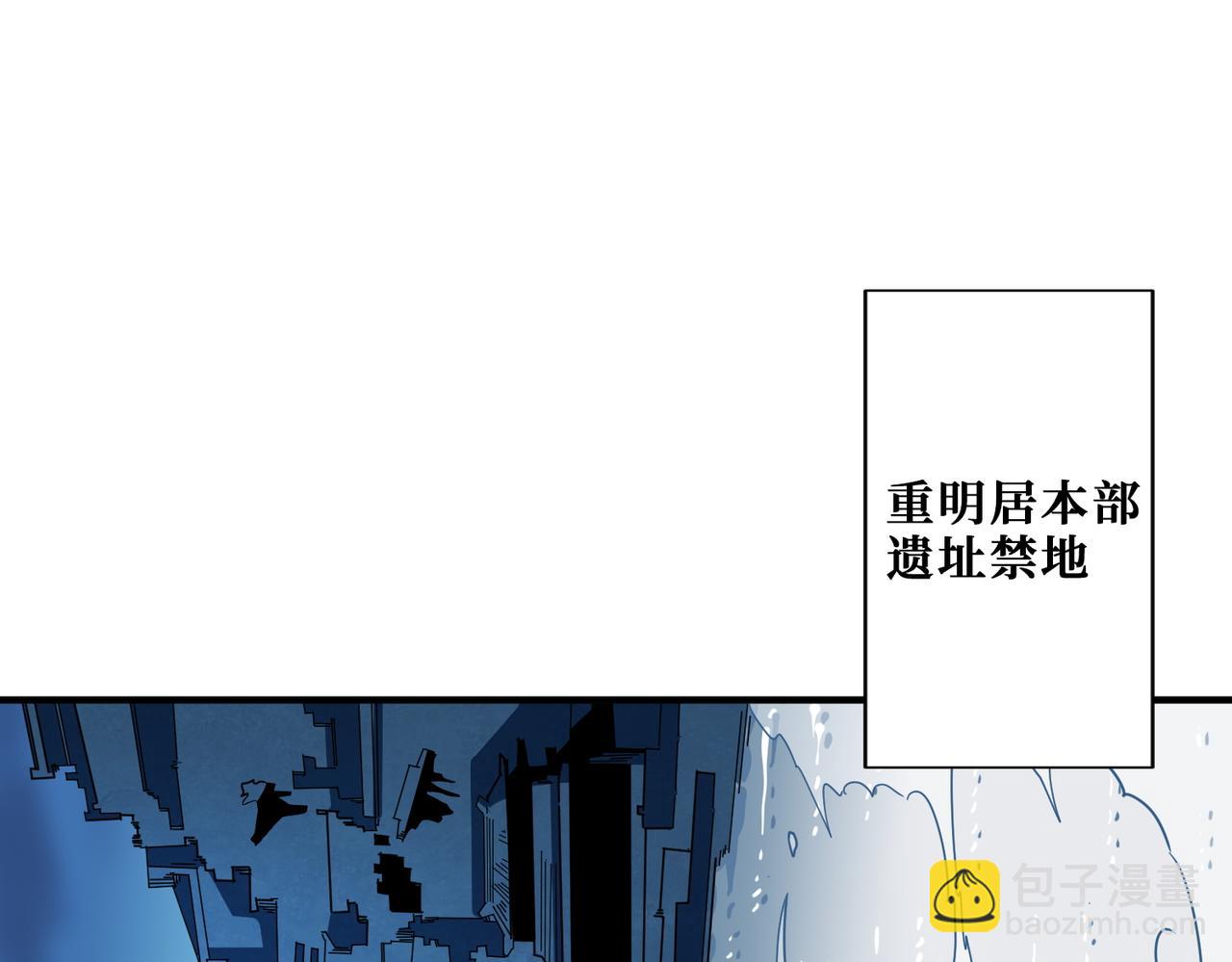 第389话 龙祖36