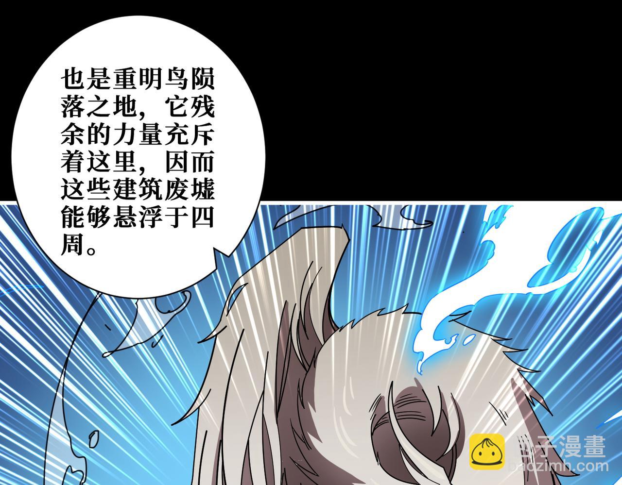 第389话 龙祖44
