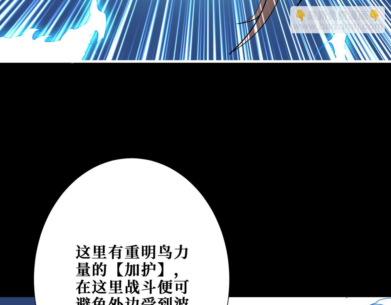 第389话 龙祖46