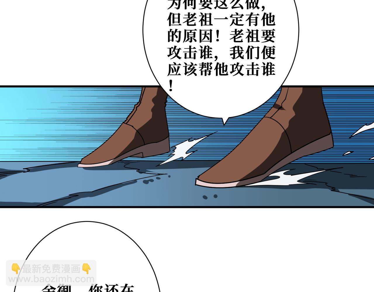 第389话 龙祖65