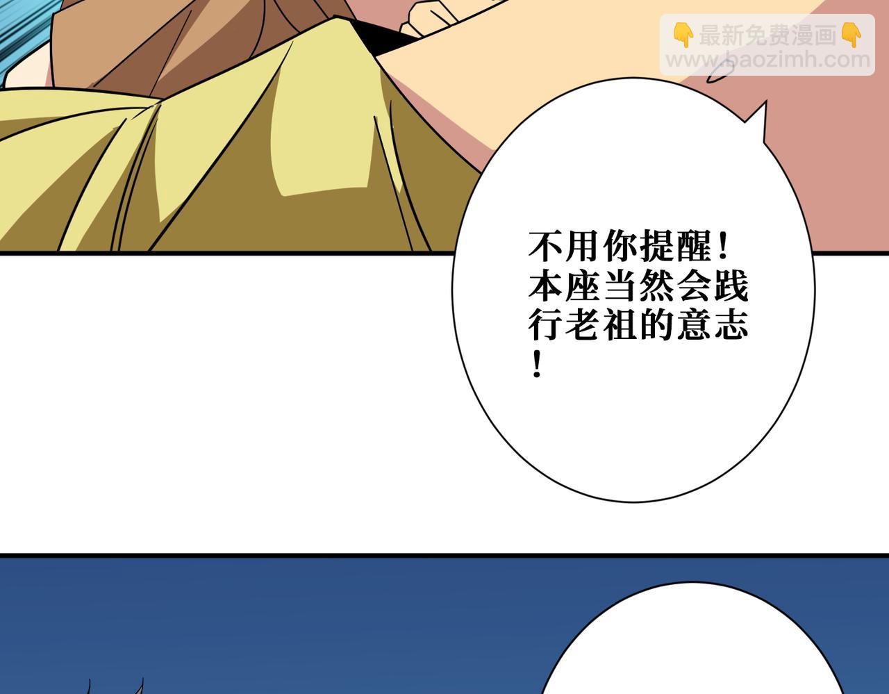 第389话 龙祖67