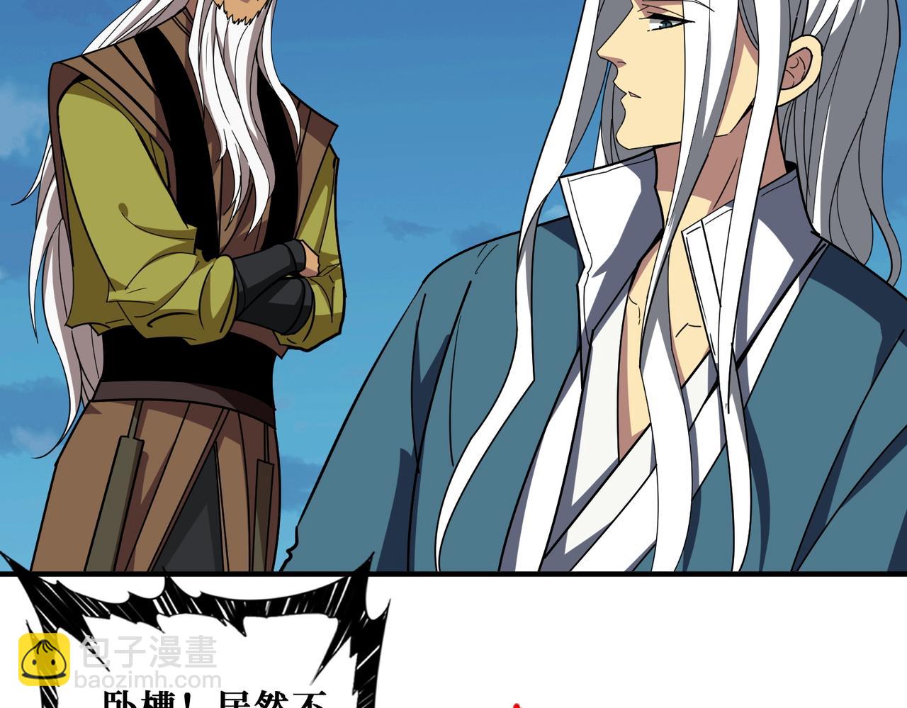 第389话 龙祖7