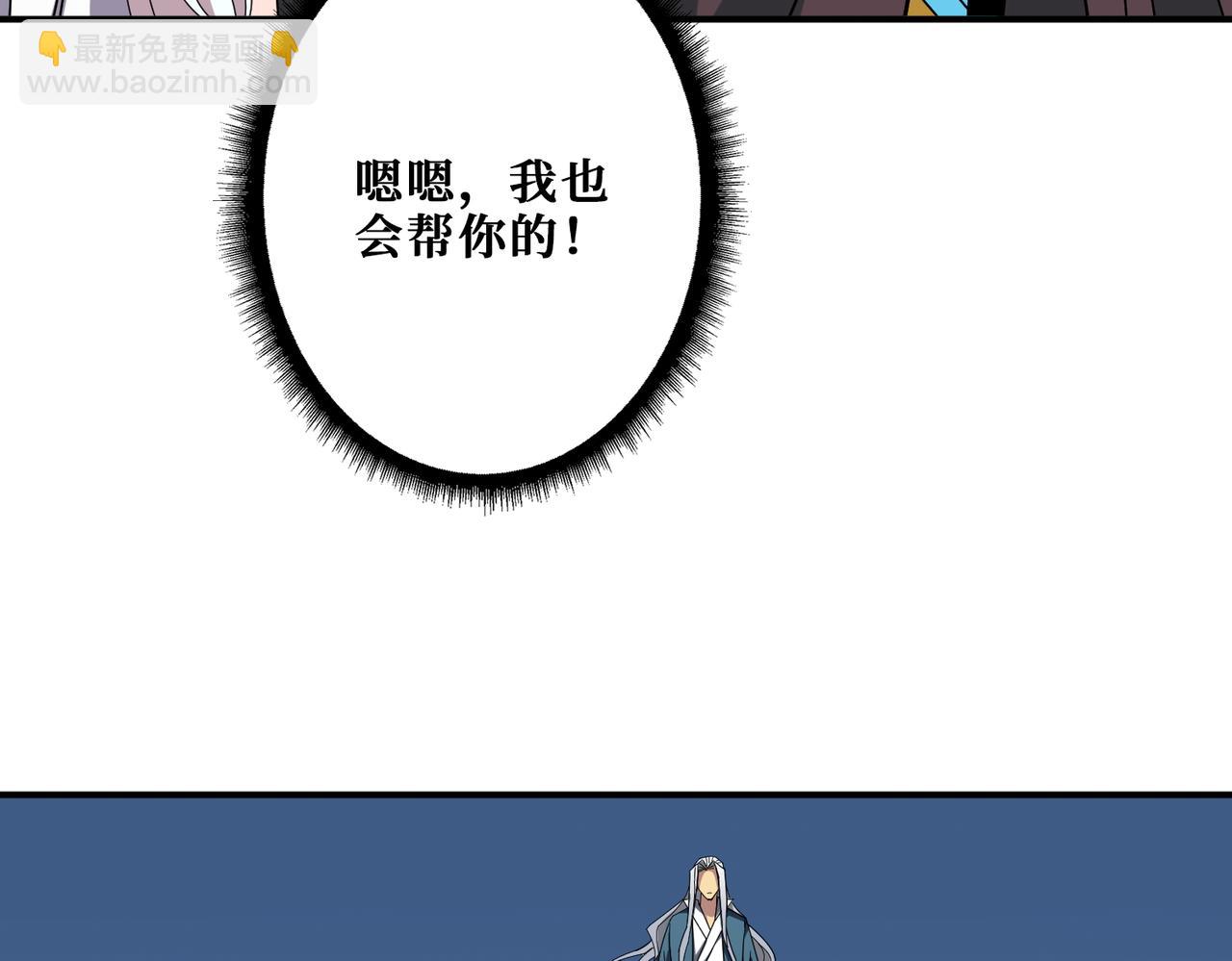 第389话 龙祖70