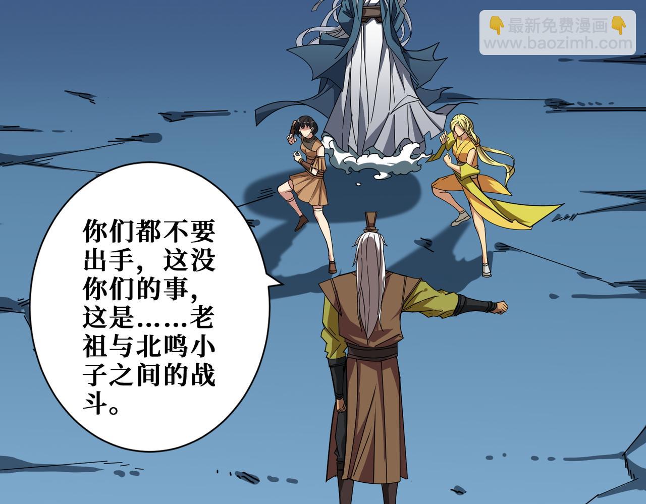 第389话 龙祖71