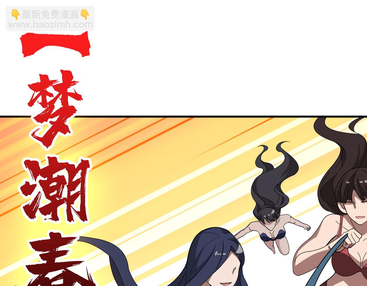 第389话 龙祖83