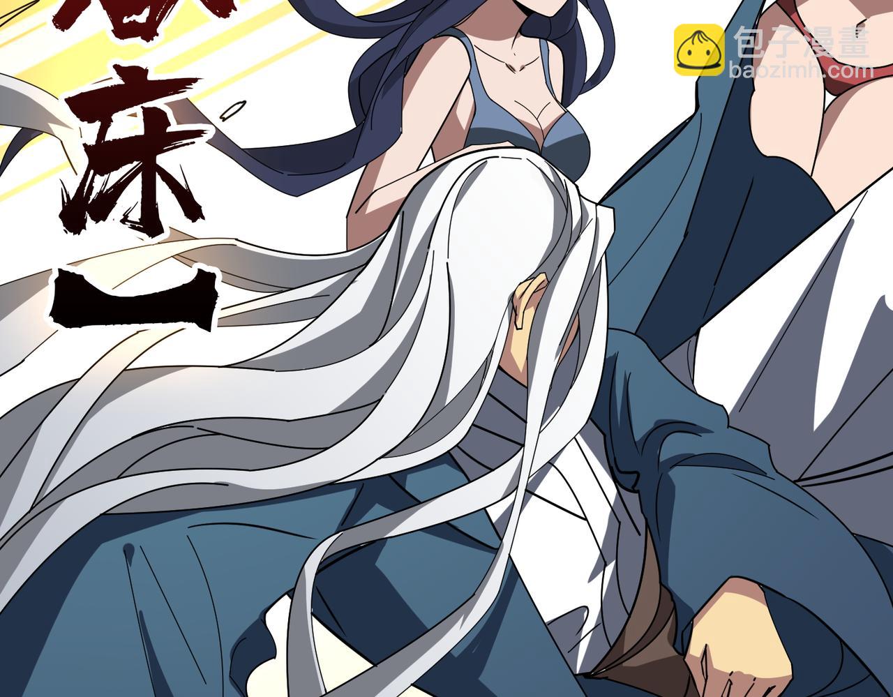 第389话 龙祖84