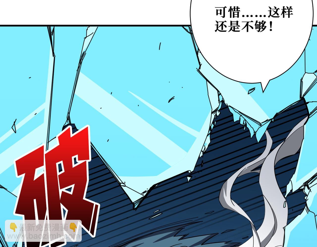 第389话 龙祖86