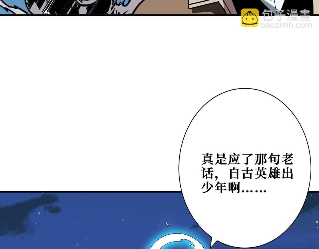第389话 龙祖9