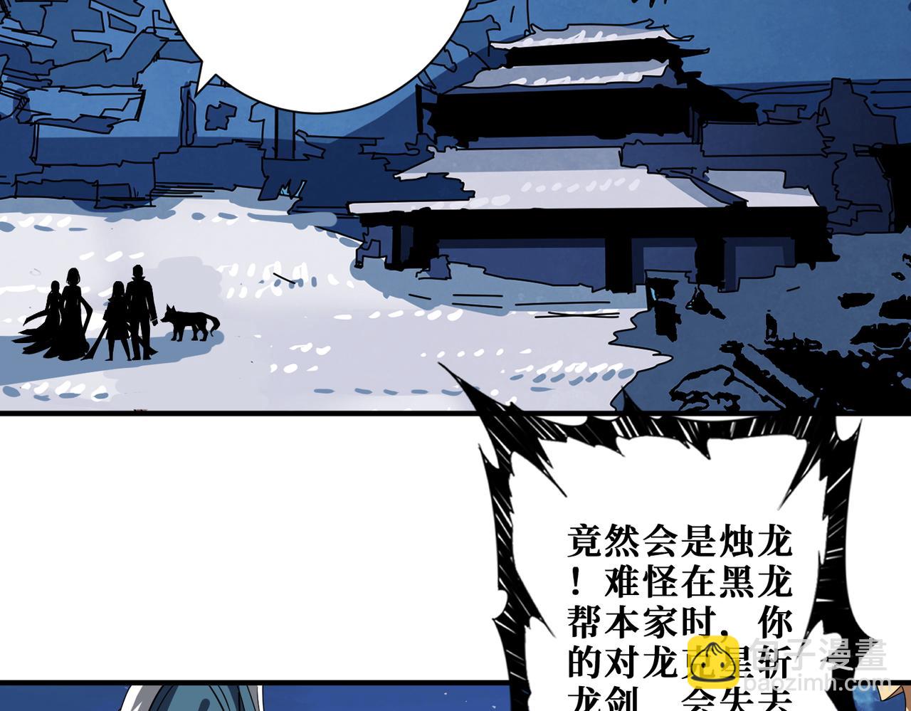 第390话 神器现世1
