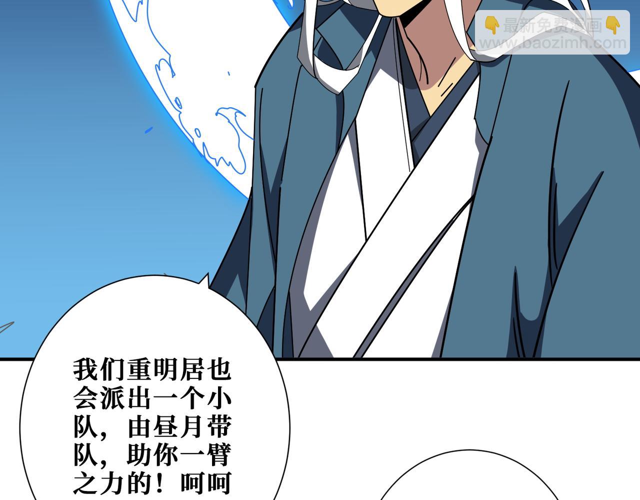 第390话 神器现世114