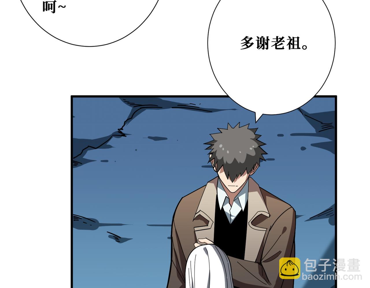 第390话 神器现世115