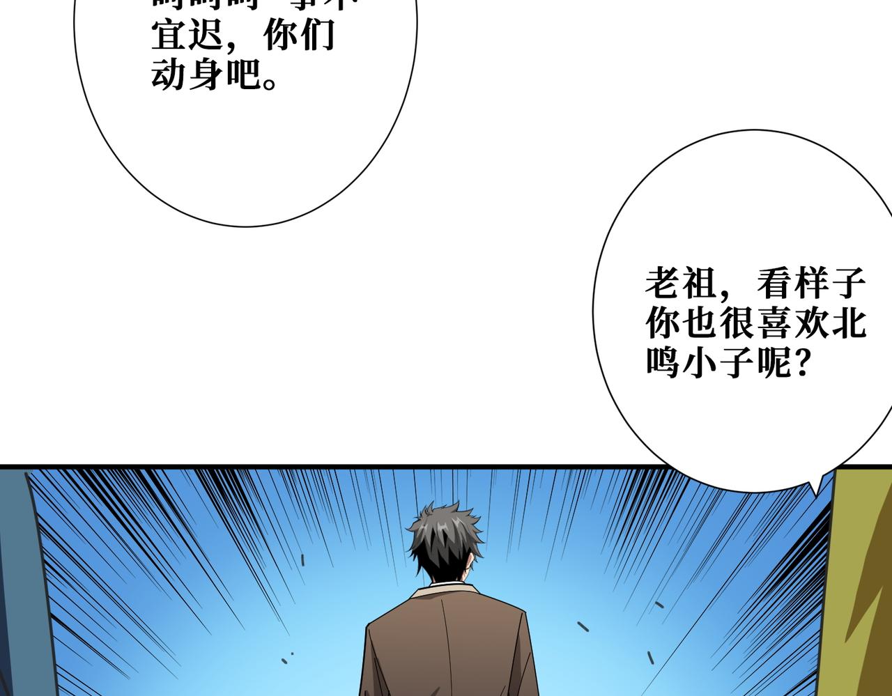 第390话 神器现世117