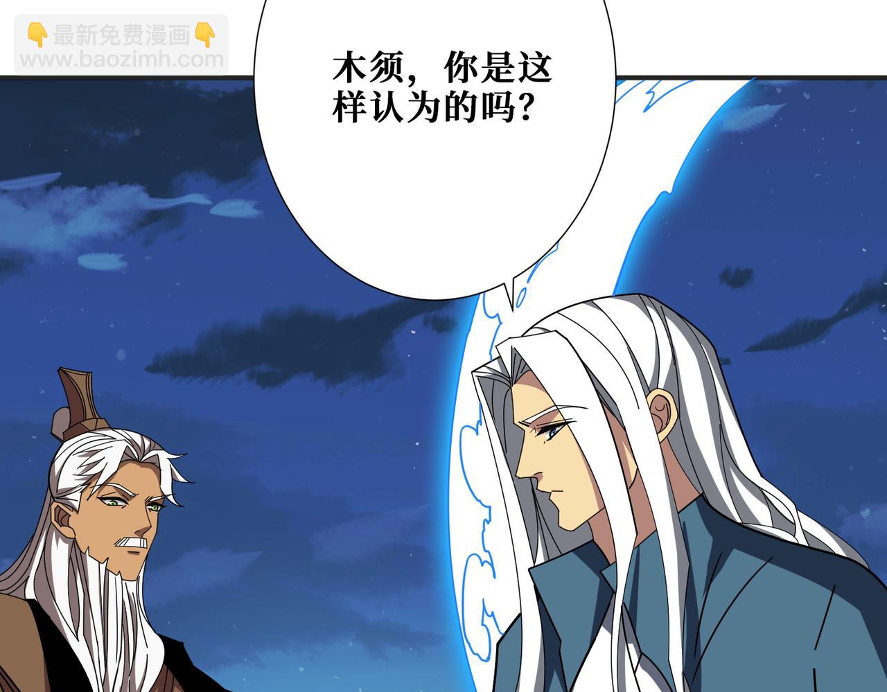 第390话 神器现世119