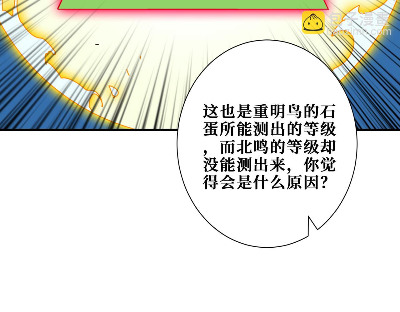 第390话 神器现世123