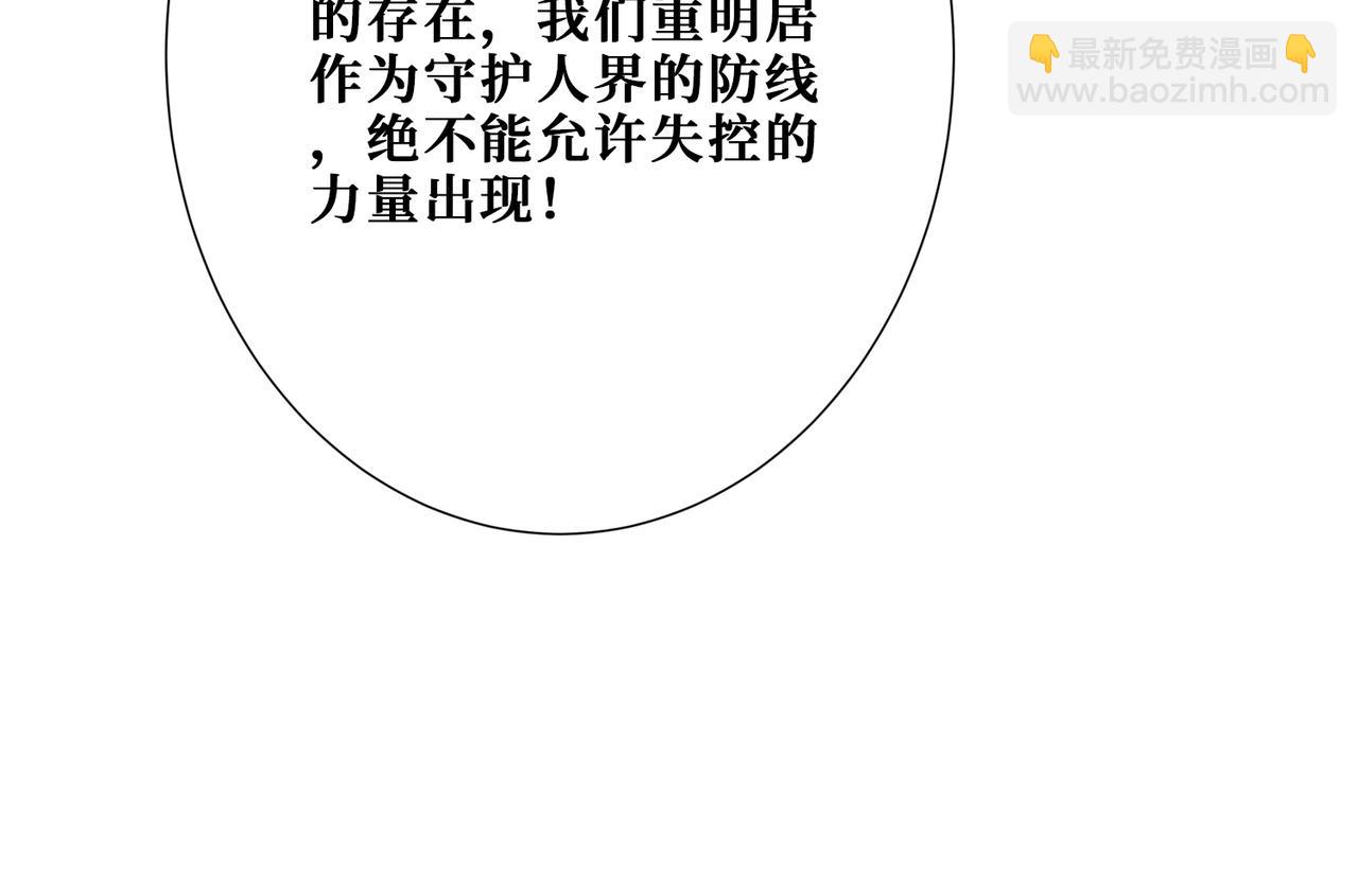 第390话 神器现世127