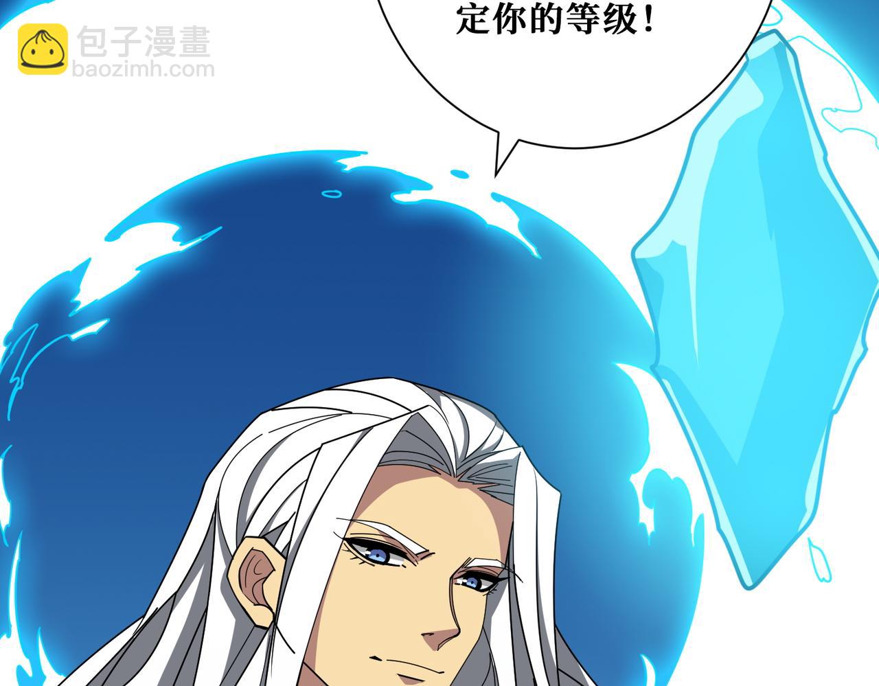 第390话 神器现世13
