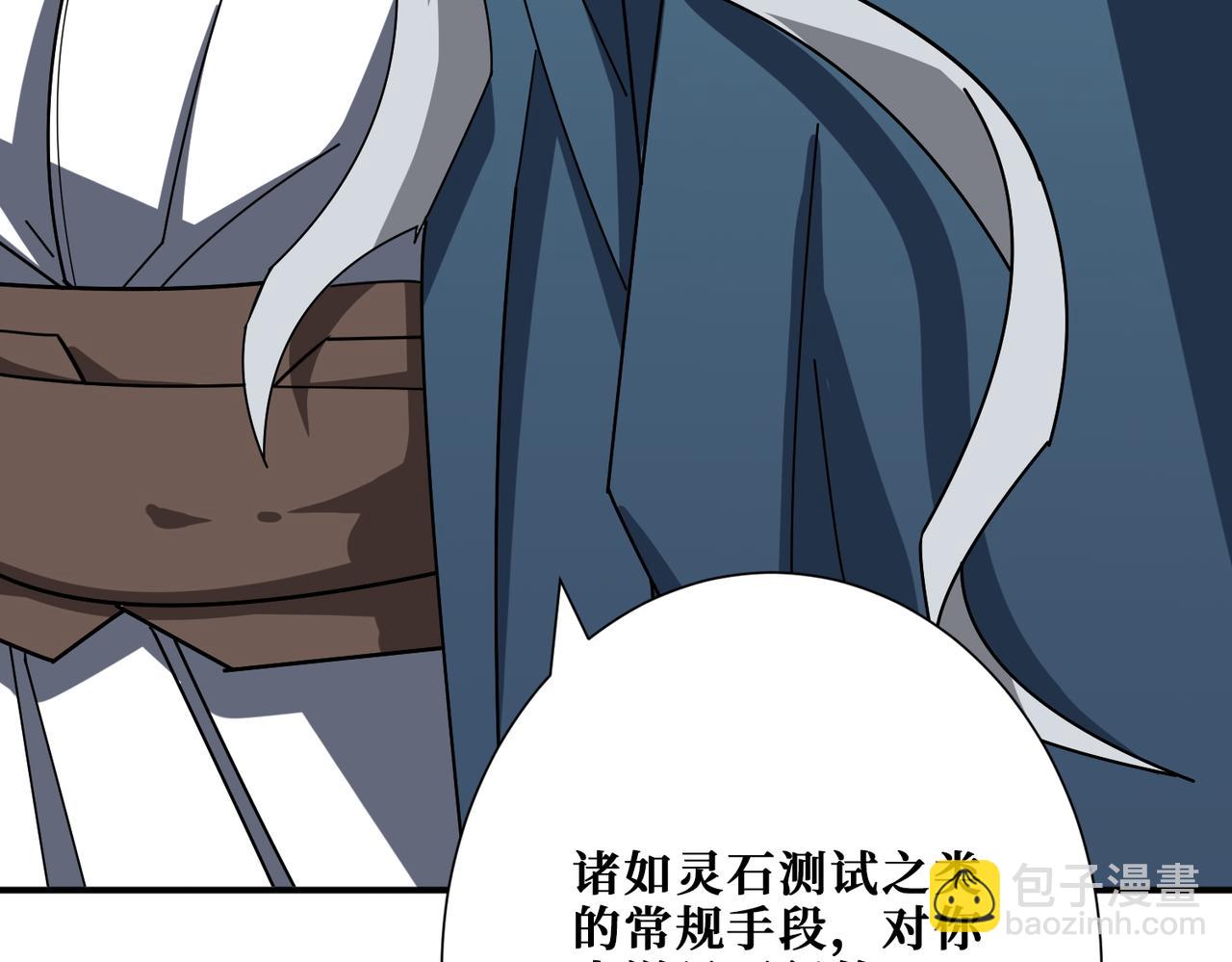第390话 神器现世15