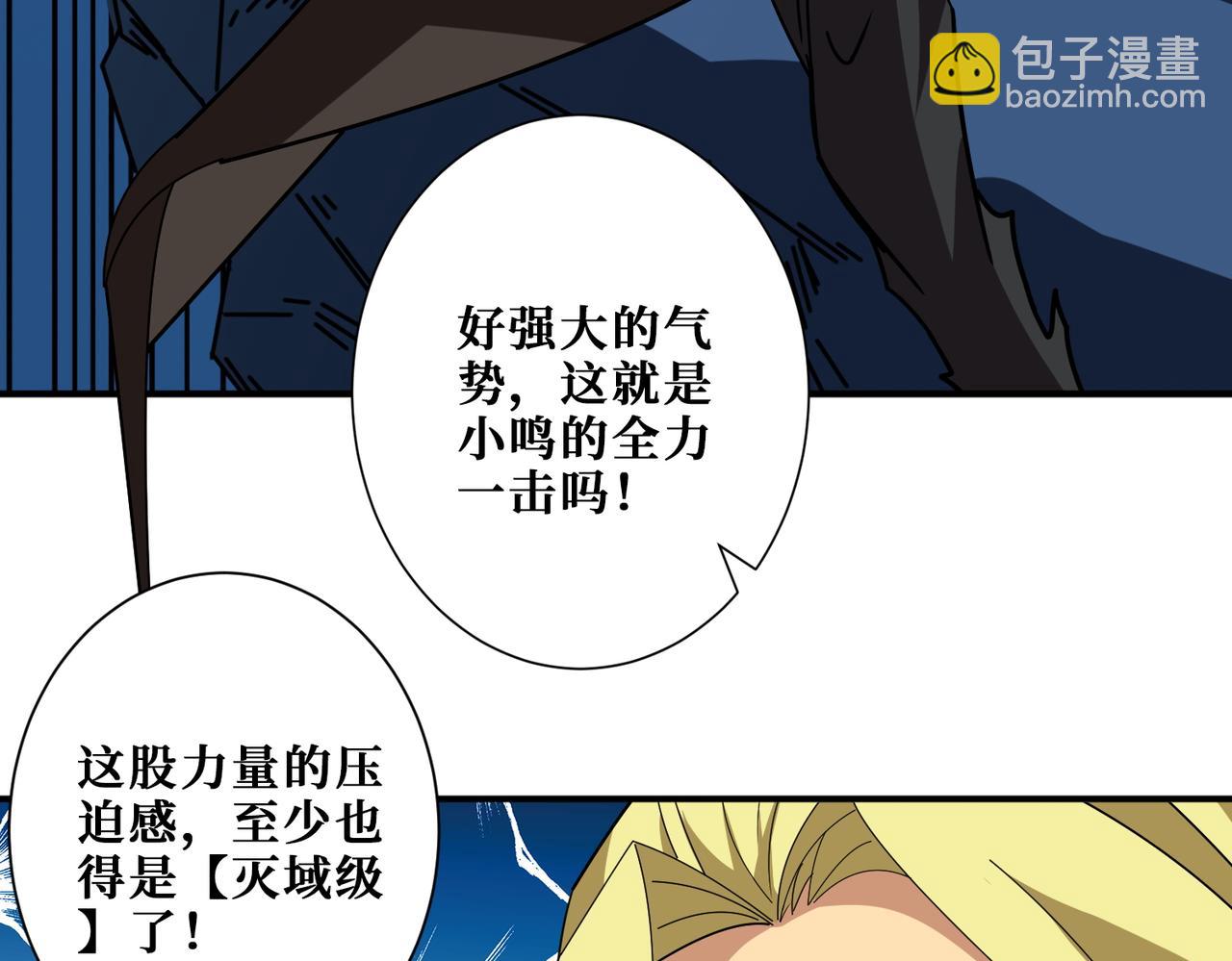 第390话 神器现世31