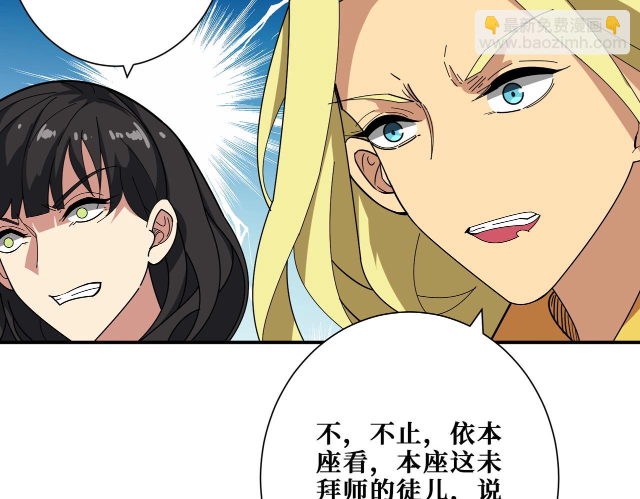 第390话 神器现世32