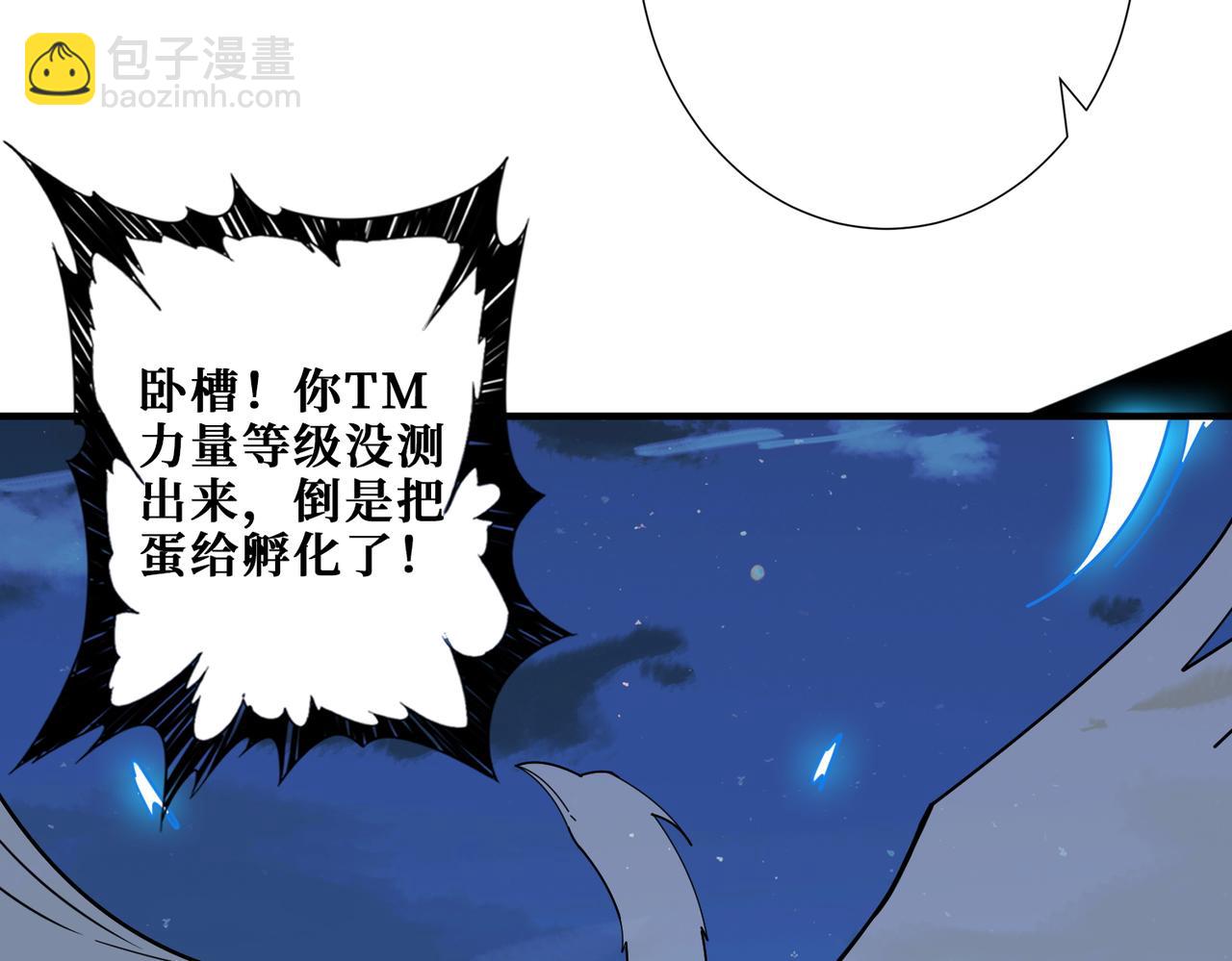 第390话 神器现世43