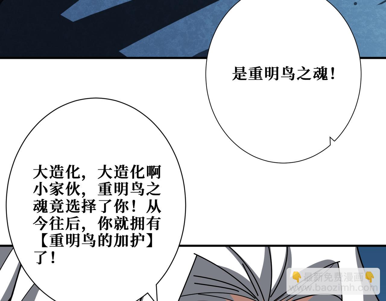 第390话 神器现世48
