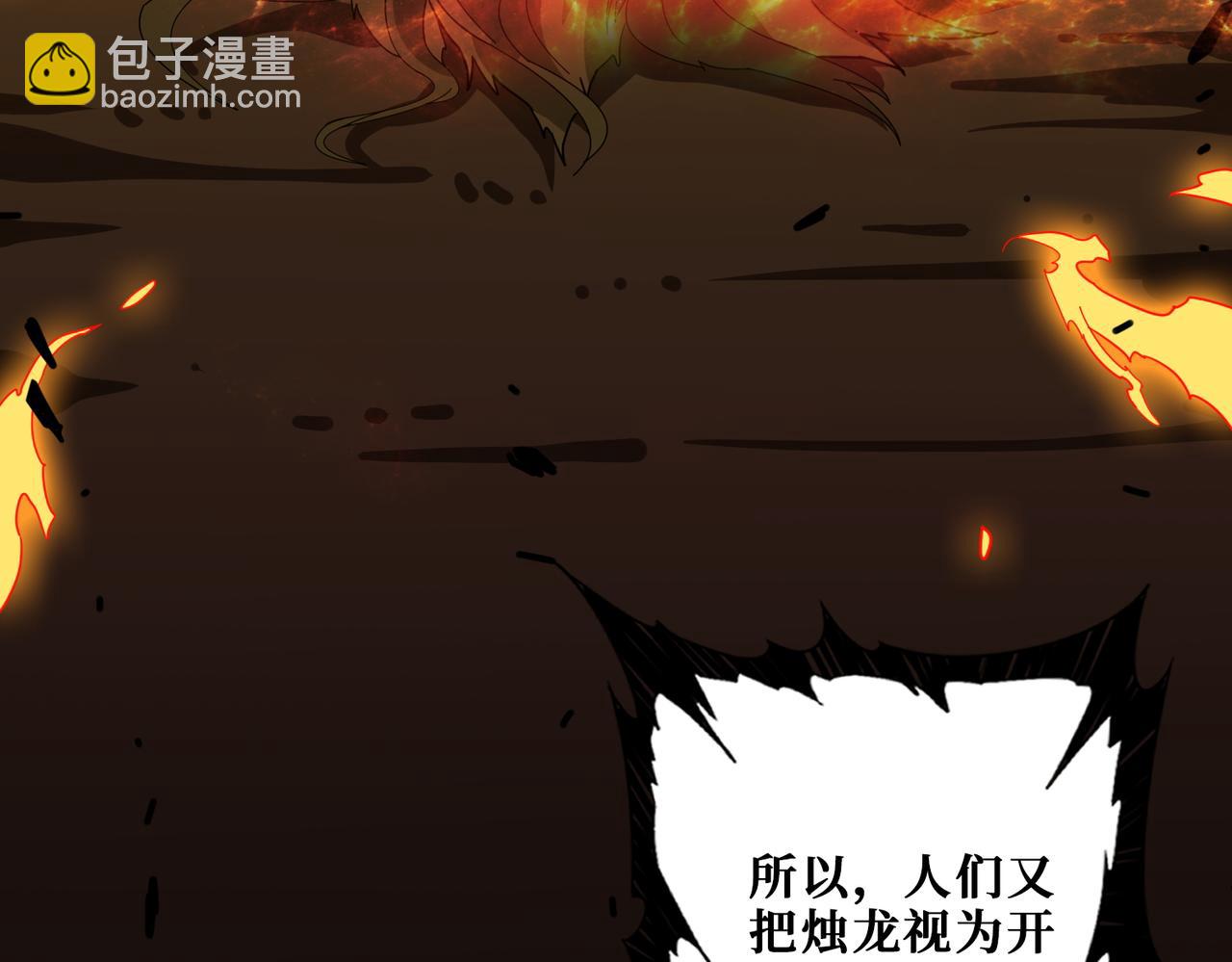 第390话 神器现世5