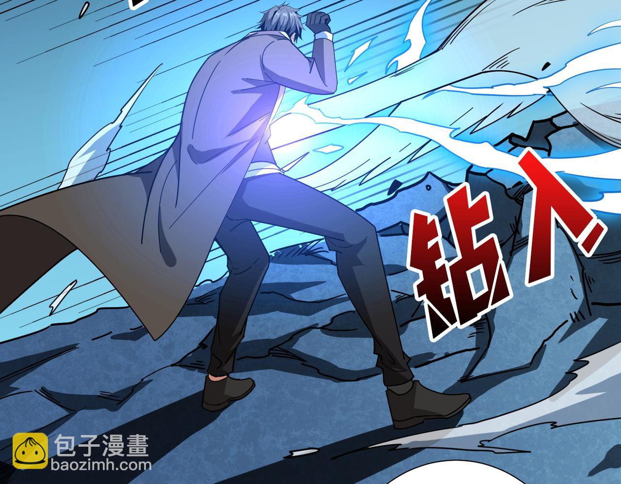 第390话 神器现世51