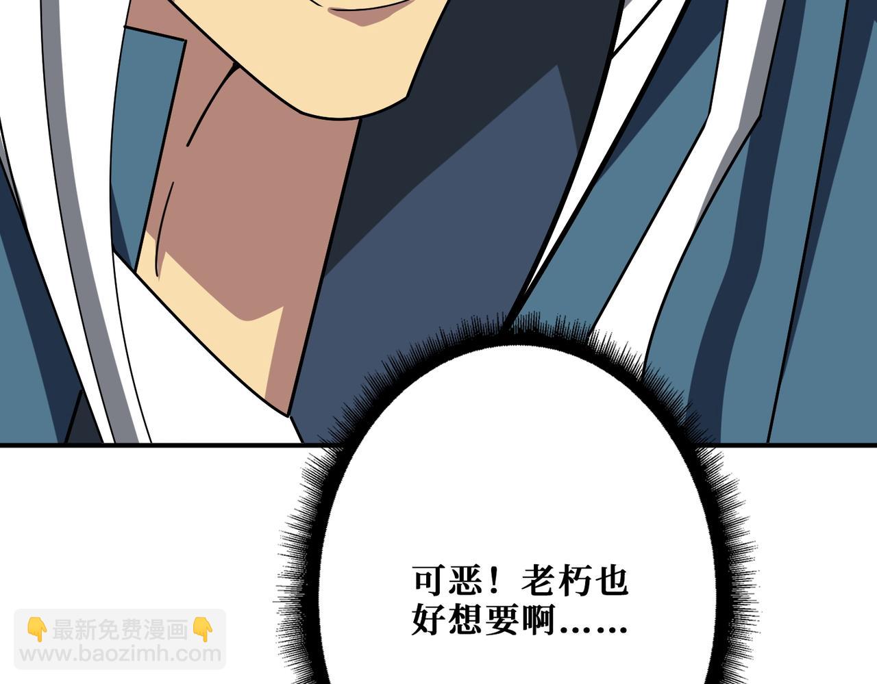 第390话 神器现世54