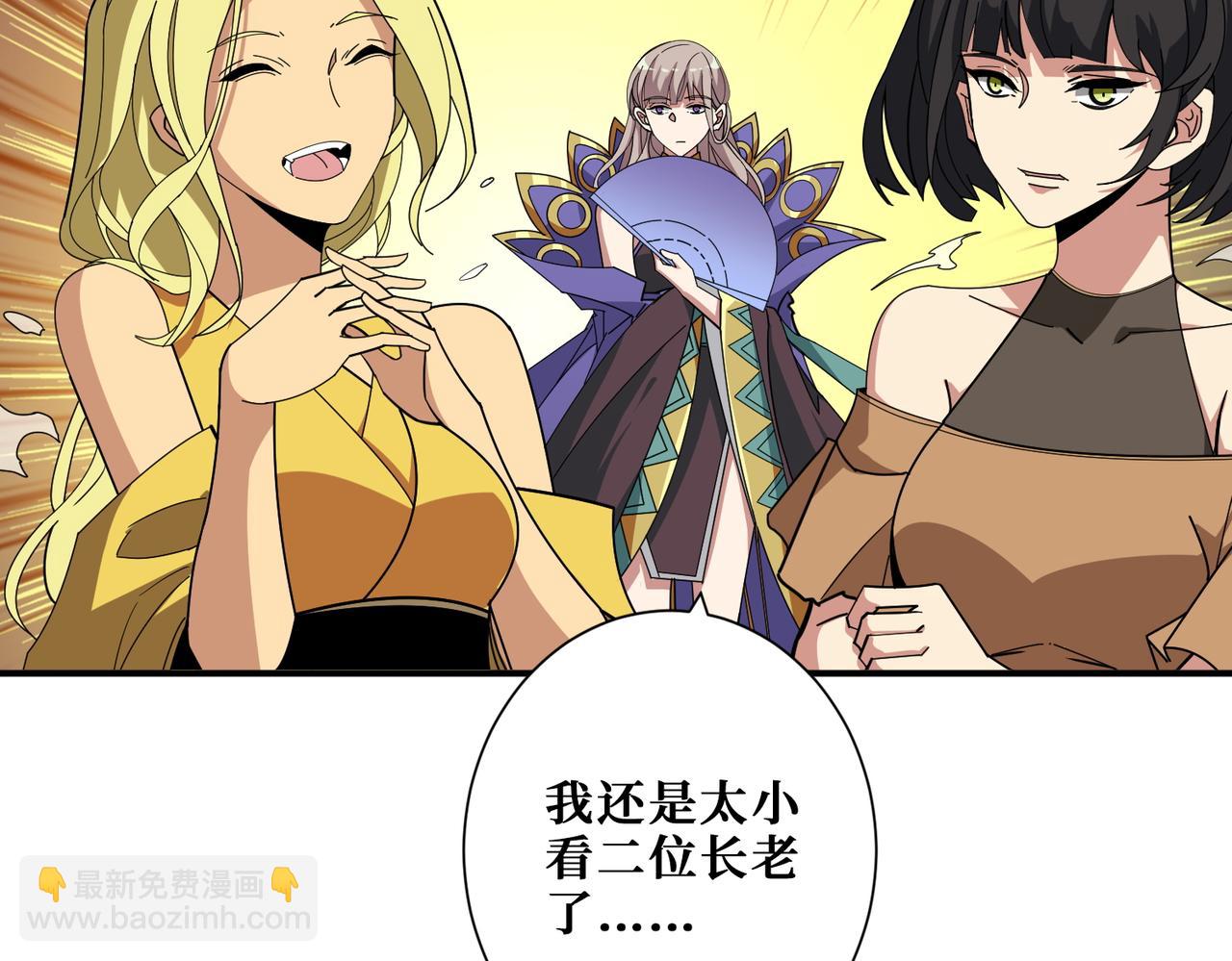 第390话 神器现世57