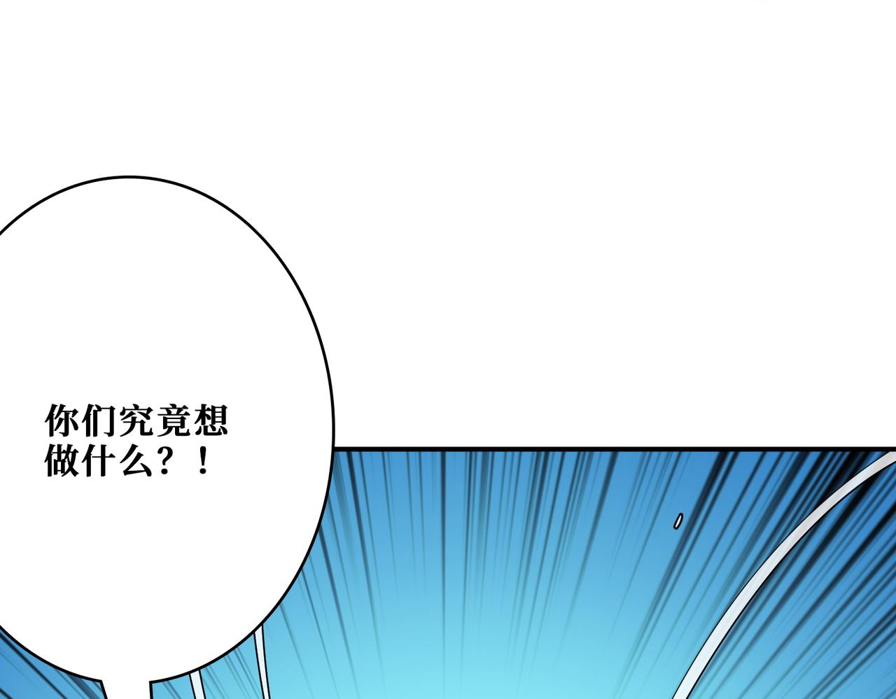 第390话 神器现世67