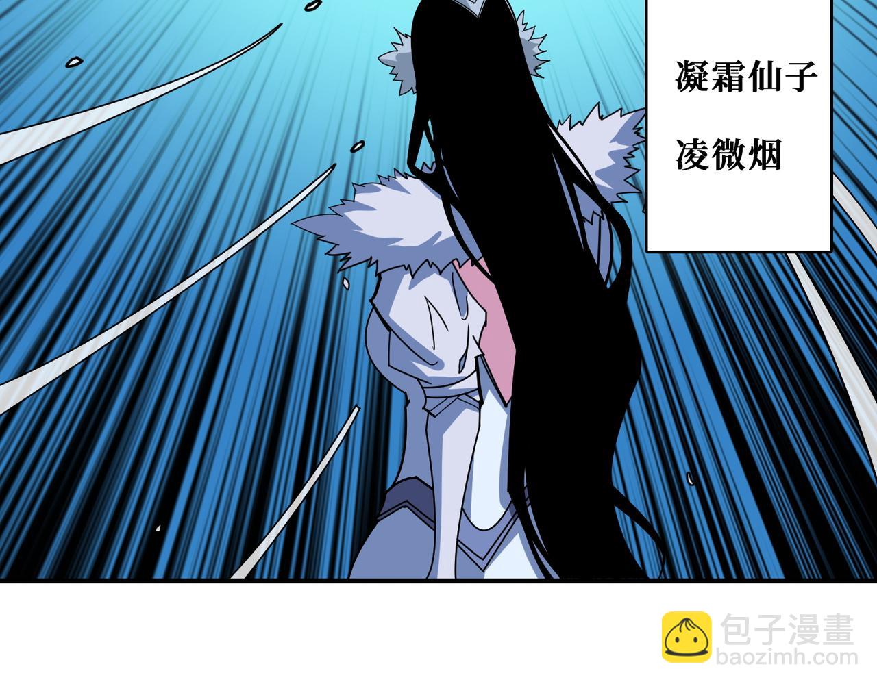 第390话 神器现世69