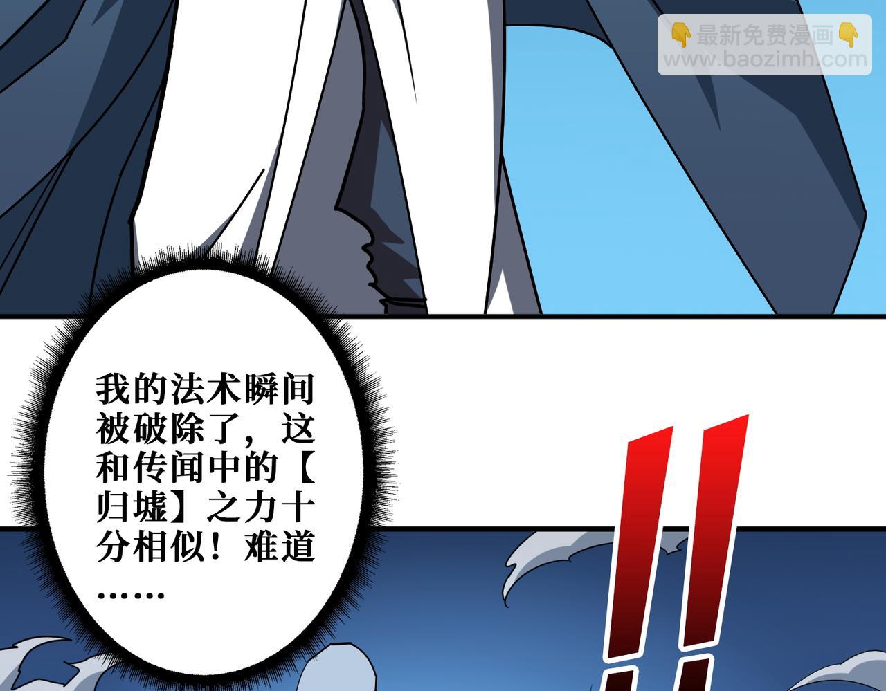 第390话 神器现世73
