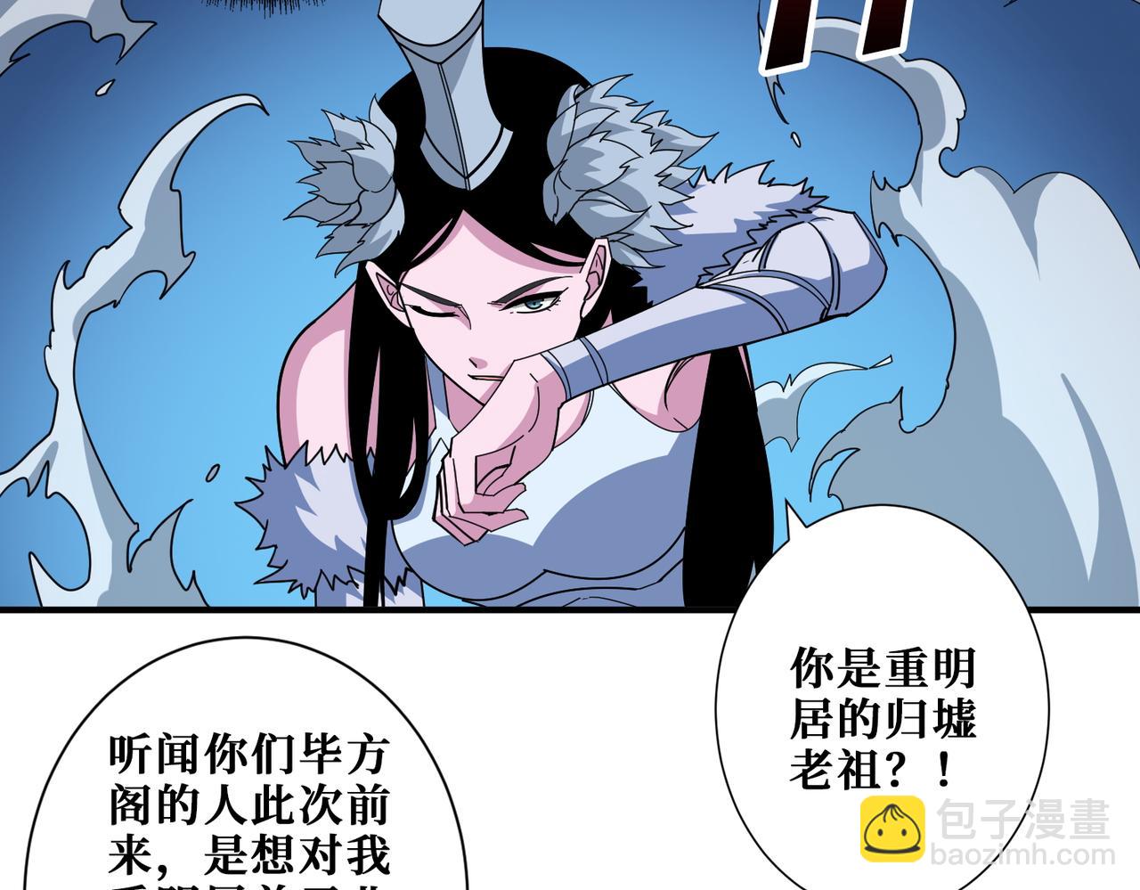 第390话 神器现世74