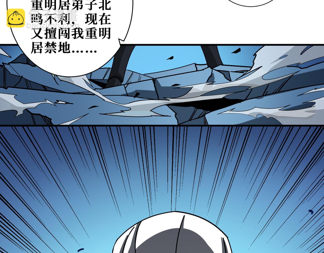 第390话 神器现世75