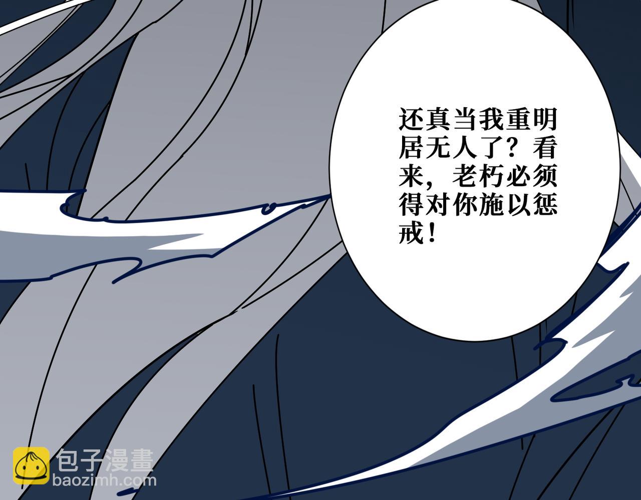 第390话 神器现世77