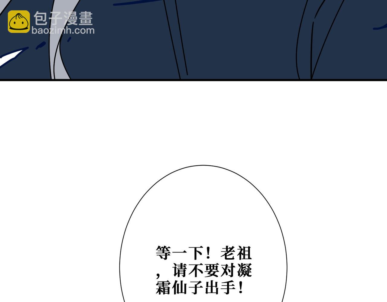 第390话 神器现世78