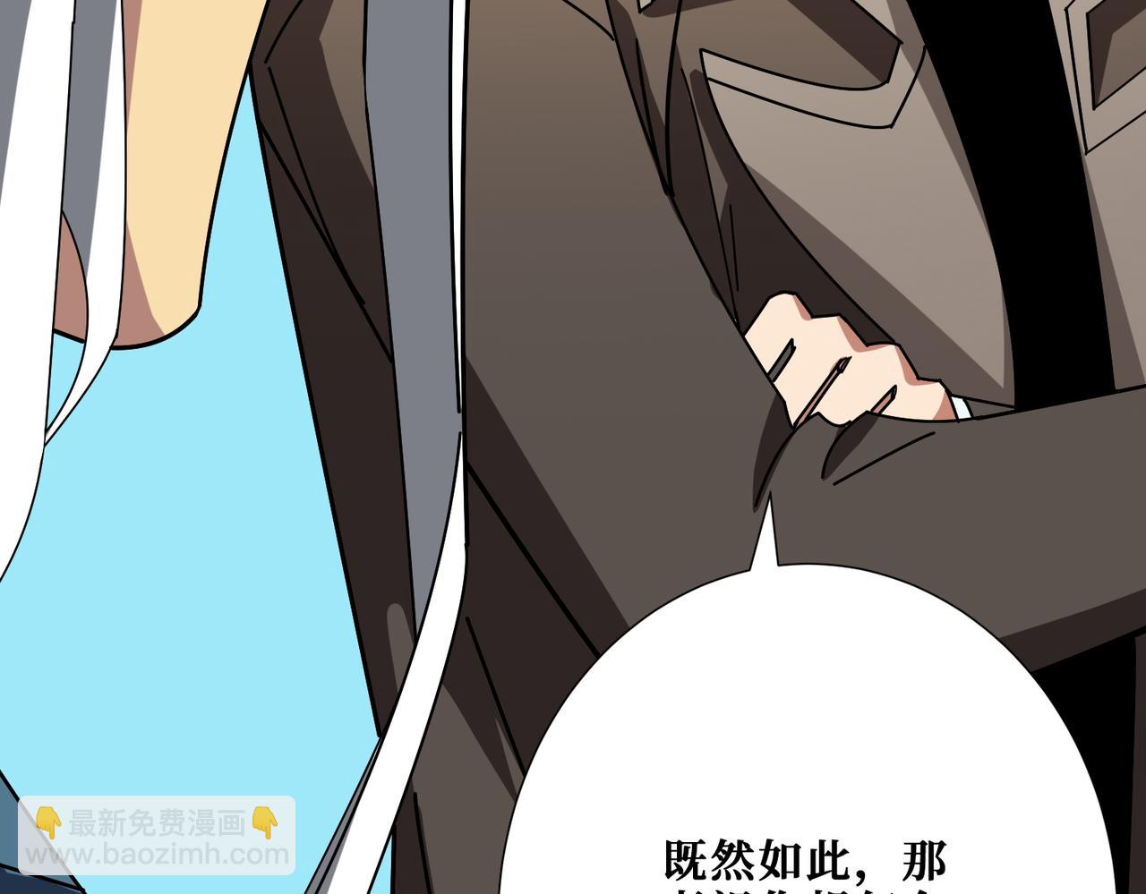 第390话 神器现世85
