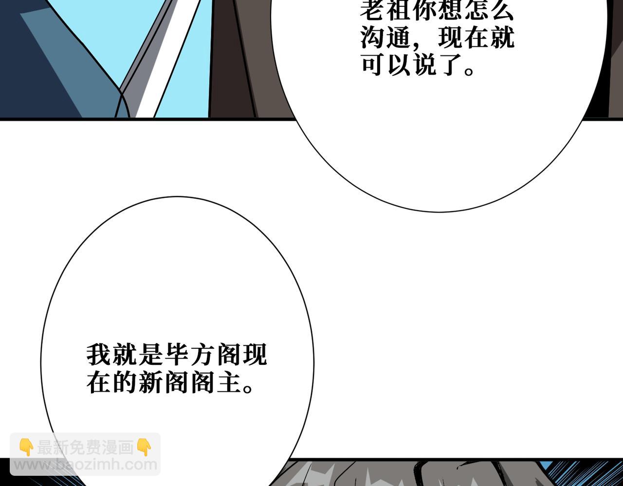 第390话 神器现世86