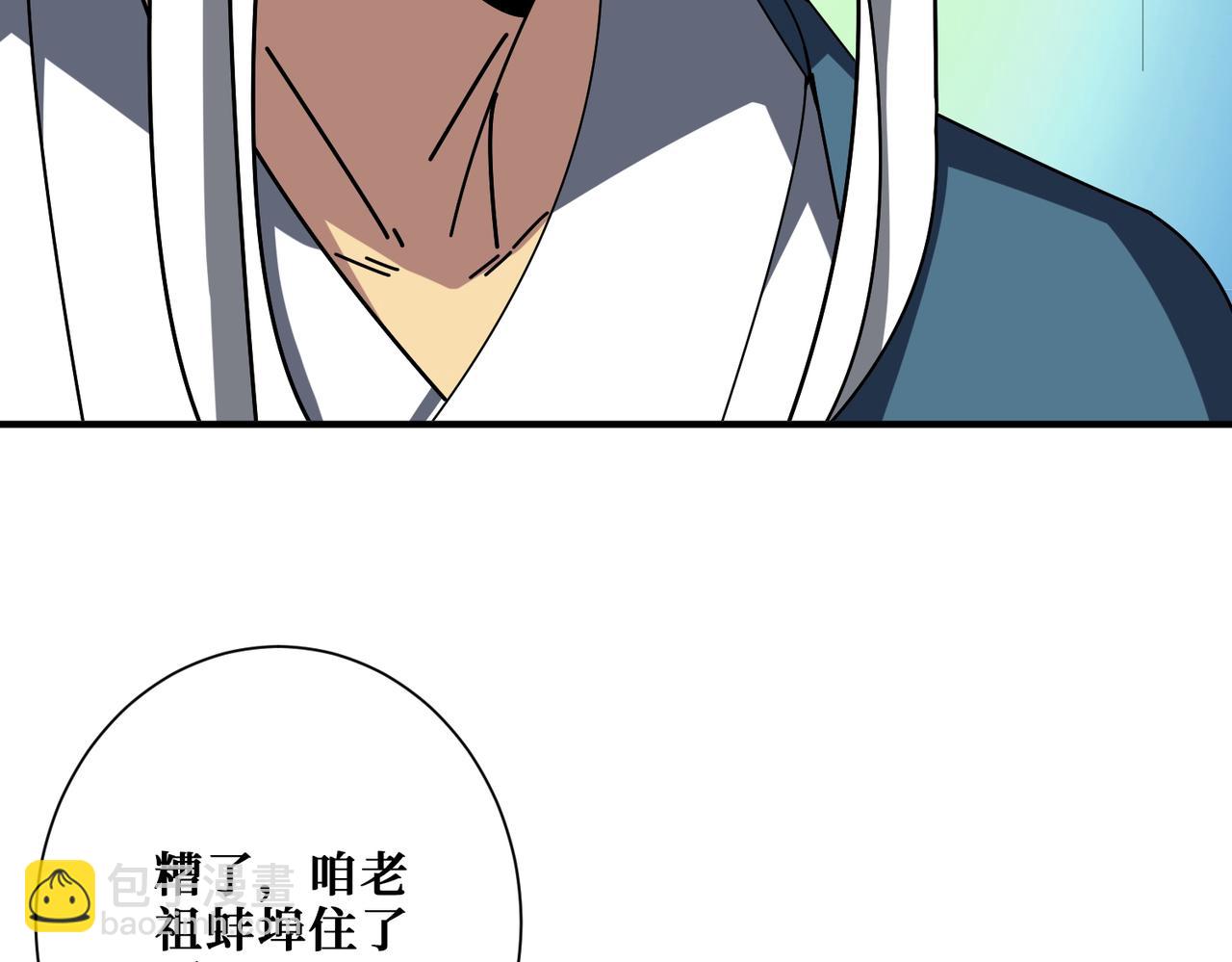 第390话 神器现世91