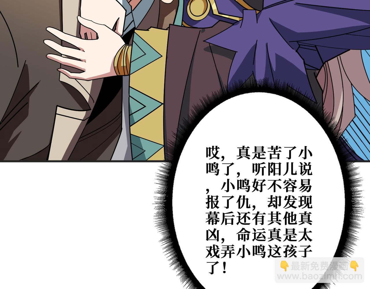 第390话 神器现世97